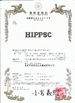 Guangdong Hippsc Technology Co., Ltd.